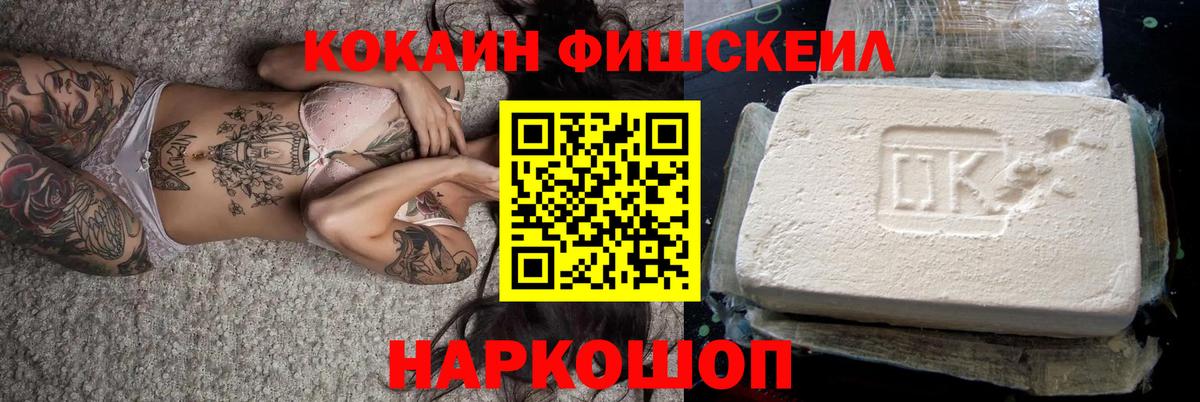 Cocaine Боливия Александров
