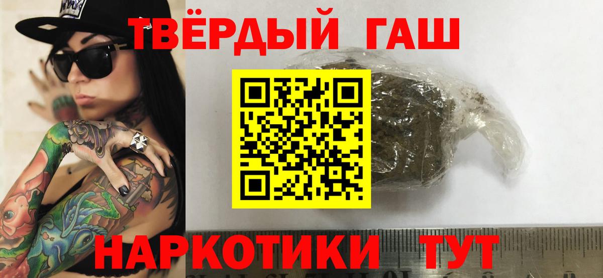 Александров  Гашиш ice o lator  Вход с VPN  Гашиш хэш 