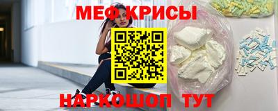 спайс Шелехов