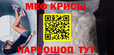 спайс Шелехов