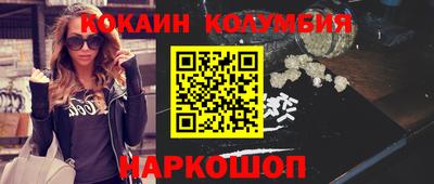 спайс Шелехов
