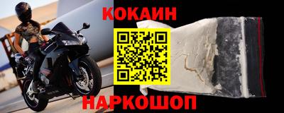спайс Шелехов
