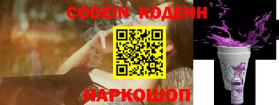 спайс Шелехов