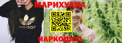спайс Шелехов