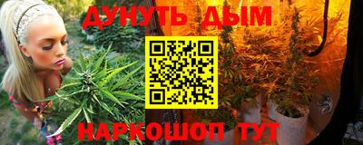 метамфетамин Ростов-на-Дону