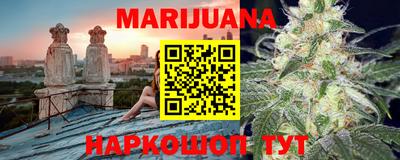 дживик Шахты
