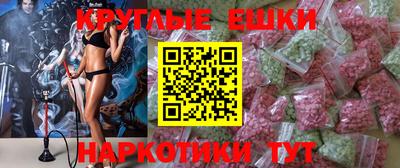 спайс Шелехов