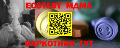 ECSTASY Шебекино