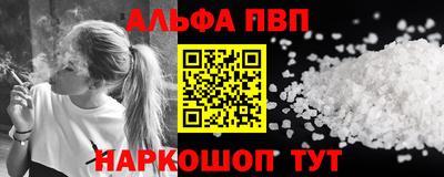 дживик Шахты