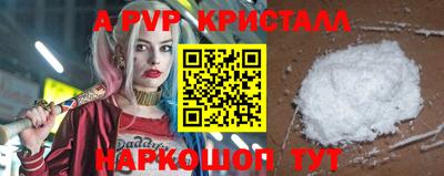 ECSTASY Шебекино