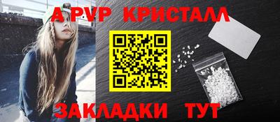 дживик Шахты