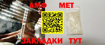 дживик Шахты