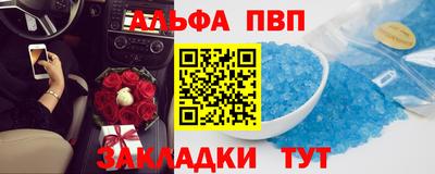 дживик Шахты