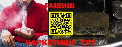 дживик Шахты