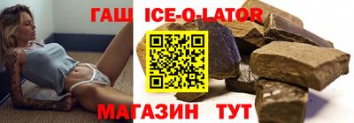 дживик Шахты