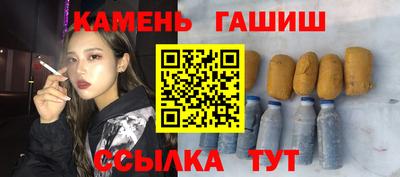 дживик Шахты