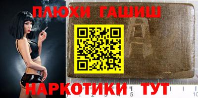 спайс Шелехов