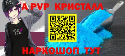 дживик Шахты