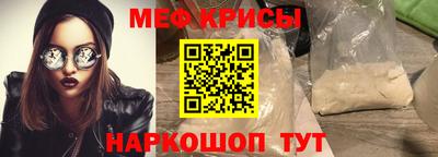 дживик Шахты