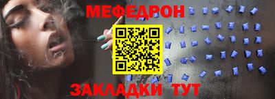 спайс Шелехов