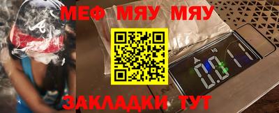 дживик Шахты