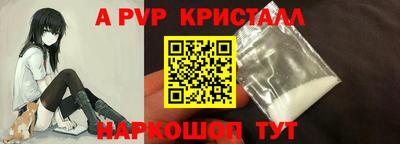 дживик Шахты