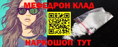 спайс Шелехов