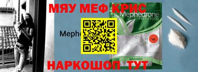дживик Шахты