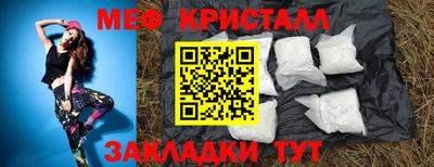 спайс Шелехов
