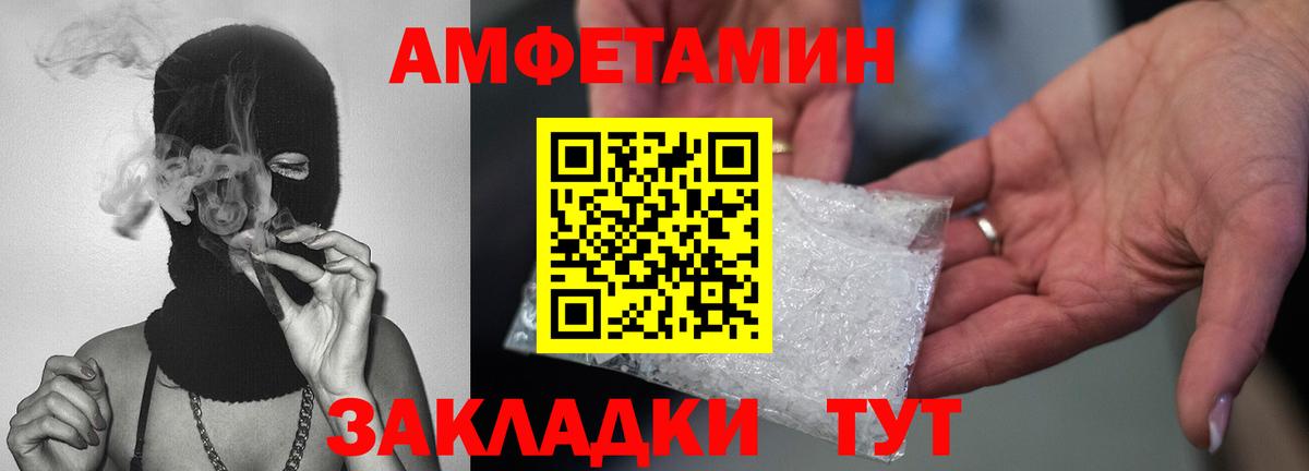 Меф   Cocaine  Марихуана  Меф МЯУ МЯУ  Вейп ТГК  MDMA  Гашиш  Вход с VPN  Александров  Метамфетамин 
