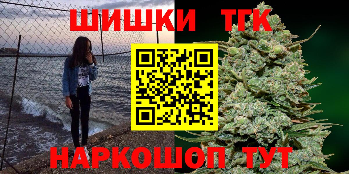 Канабис ГИДРОПОН  Бошки Шишки Bruce Banner  Александров  Вход с VPN 